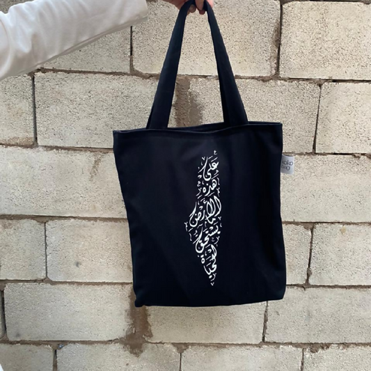 Koko Bag Palestine Black Tote Bag