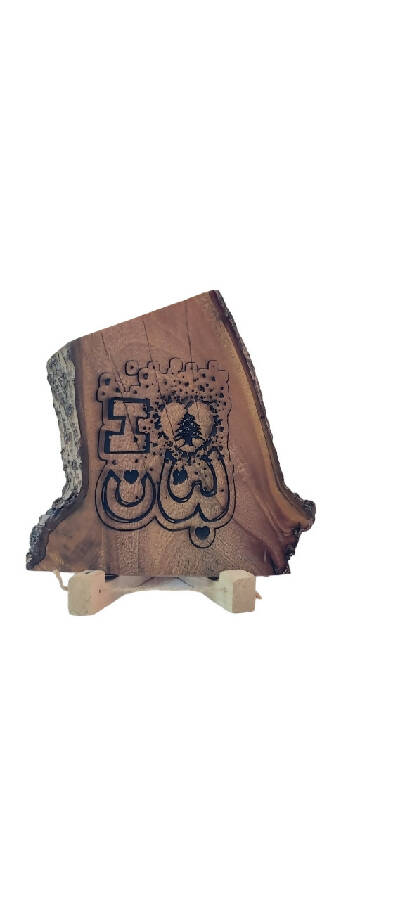 Life To Wood Laser Engraved Wooden Board I Love Lebanon For Home décor
