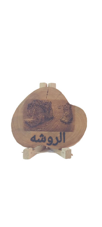 Life To Wood Laser Engraved Wooden Board Raouche Rock For Home Décor
