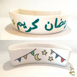B for Balo Hand Painted Ramadan Edition Set of 3 Porcelain Condiment Bowls