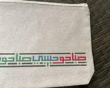 Khatt By Randa Sabaho Habibi Pouch Bag - 40g