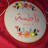 Angies Embroidery Handmade Embroidered 23cm Hoop