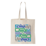 Khatt By Randa Ana La Habibi Tote Bag 80g