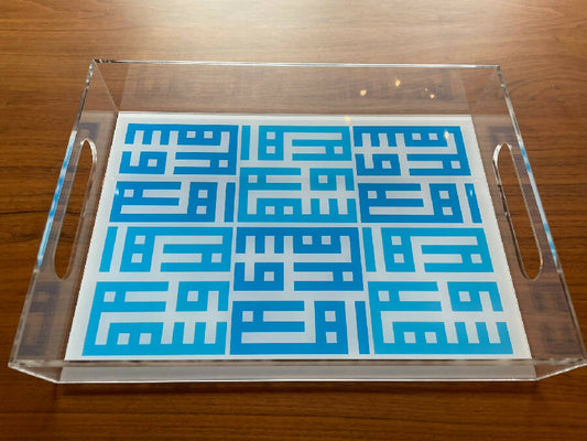 Khatt by Randa Arabic Calligraphy Plexi Glass Tray 960g