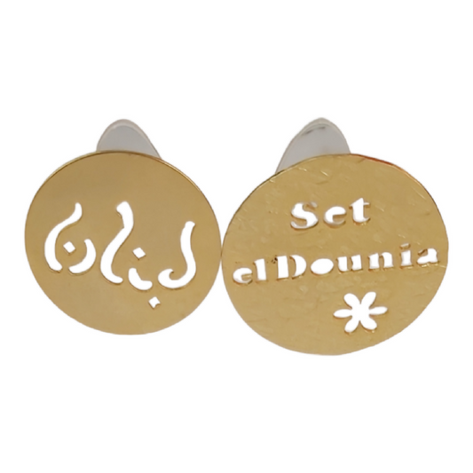 Le Caro Craft Gold-Plated Earrings Set Eldounia Lebnan For Woman