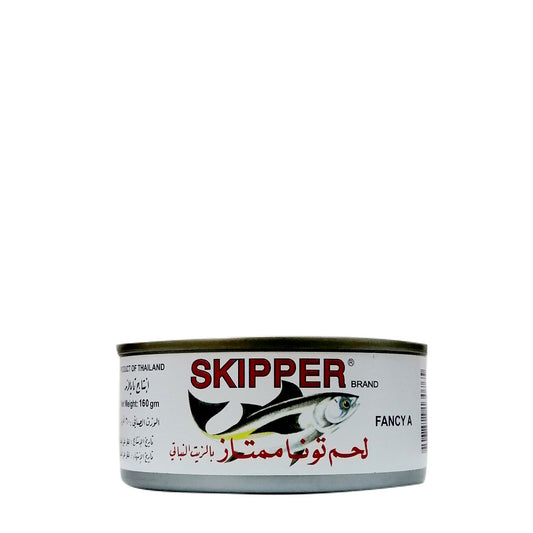 Skipper Meat Tuna 160 g سكبر لحم تونا بالزيت النباتي طون