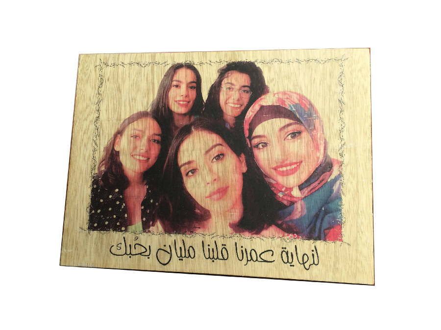 Oaksome Handmade Wood Portrait