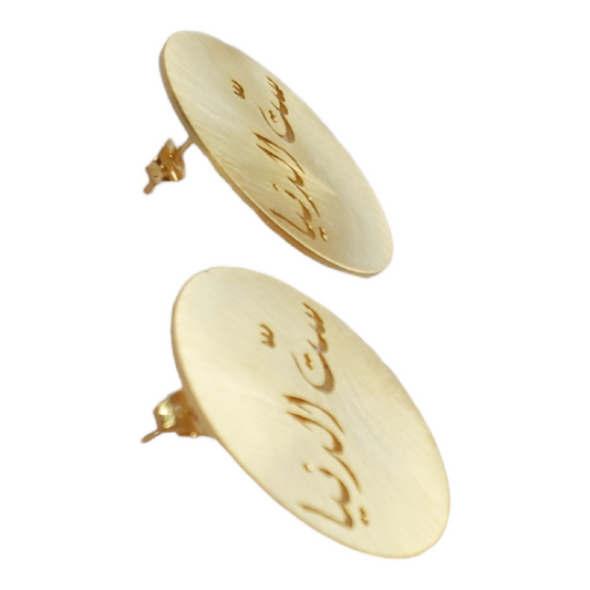 Le Caro Craft Gold-Plated Earrings Set Eldounia For Woman