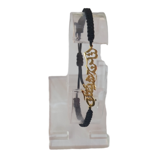Le Caro Craft Gold-Plated Litakon Mashiatak Bracelet For Him & Her